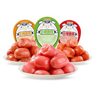 贤哥烤肠即食黑椒小香肠40粒