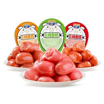 贤哥烤肠即食黑椒小香肠肉肠儿童休闲80颗火腿肠零食小吃