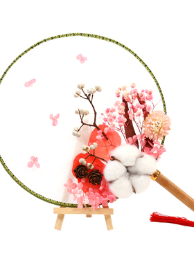 自制礼物中国风diy扇子