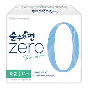韩国可绿纳乐zero纯棉零系列卫生巾姨妈巾夜用29cm14片无荧光剂