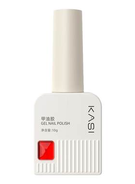KaSi甲油胶2026年新款美甲专用