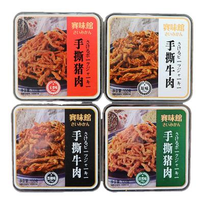 赛味馆休闲干制品100g*2手撕牛肉