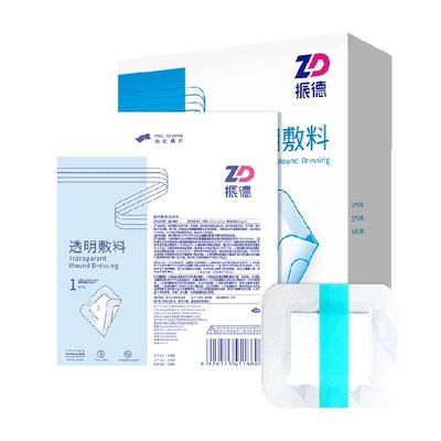 振德无菌防水透明敷料大创口贴