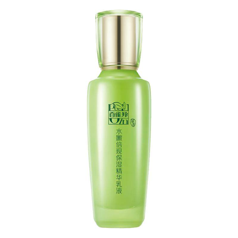 PECHOIN百雀羚草本水嫩倍乳液/面霜