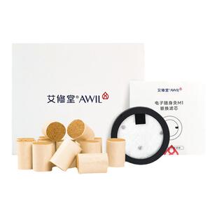 艾修堂艾烟滤芯随身灸家用艾灸盒艾灸柱艾灸条棒陈年艾草绒正品