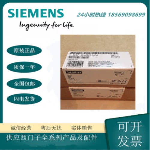 议价西门子ET200S底座TM-E15S24-01螺钉型端子2X4 6ES7193-4CB20-