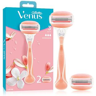 吉列维纳斯白茶刮毛刀女腋毛脱毛刀剃毛刀手动专用腋下剃毛器刀头