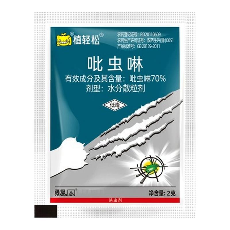 蚜虫腻虫蜜虫杀虫剂花卉果树辣椒杀虫剂