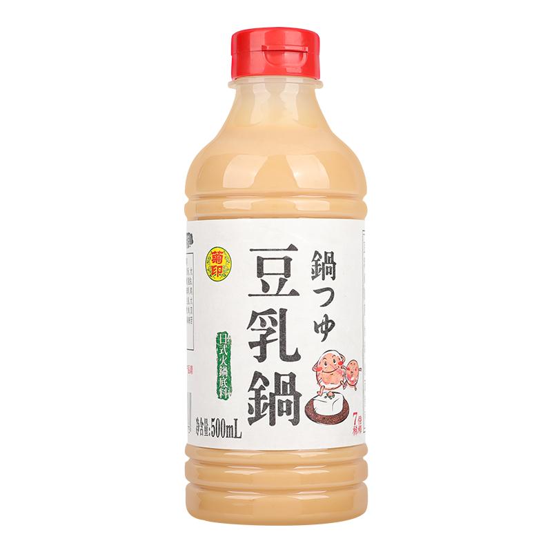 菊印豆乳锅日式高汤锅底火锅底料日式浓汤炖汤商用豆乳锅