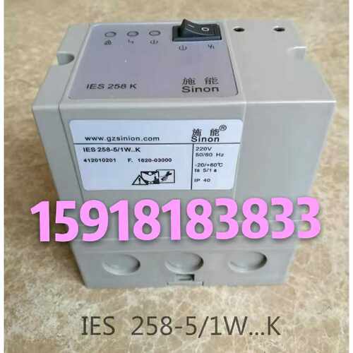 议价IES258施能点火器 IES258-5/1W烧嘴控制器