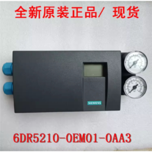 议价全新现货6DR5210-0EM01-0AA3 西门子阀门定位器6DR521OOEMO1O