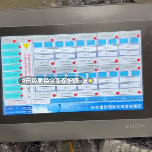 溢价-昆仑通态触摸屏TPC1071Gi 10寸；配卡扣；配电源端子