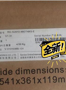 议价现货 锐捷 RG-S2910-48GT4XS-E 48口千兆4SFP 10G万兆上行交