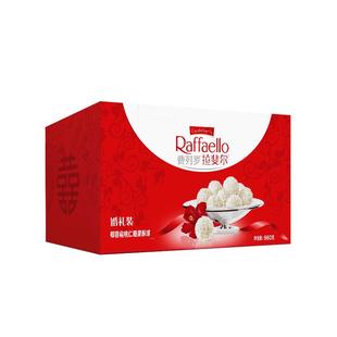 费列罗官方旗舰店拉斐尔椰蓉扁桃仁糖果酥球96粒婚礼装喜糖结婚