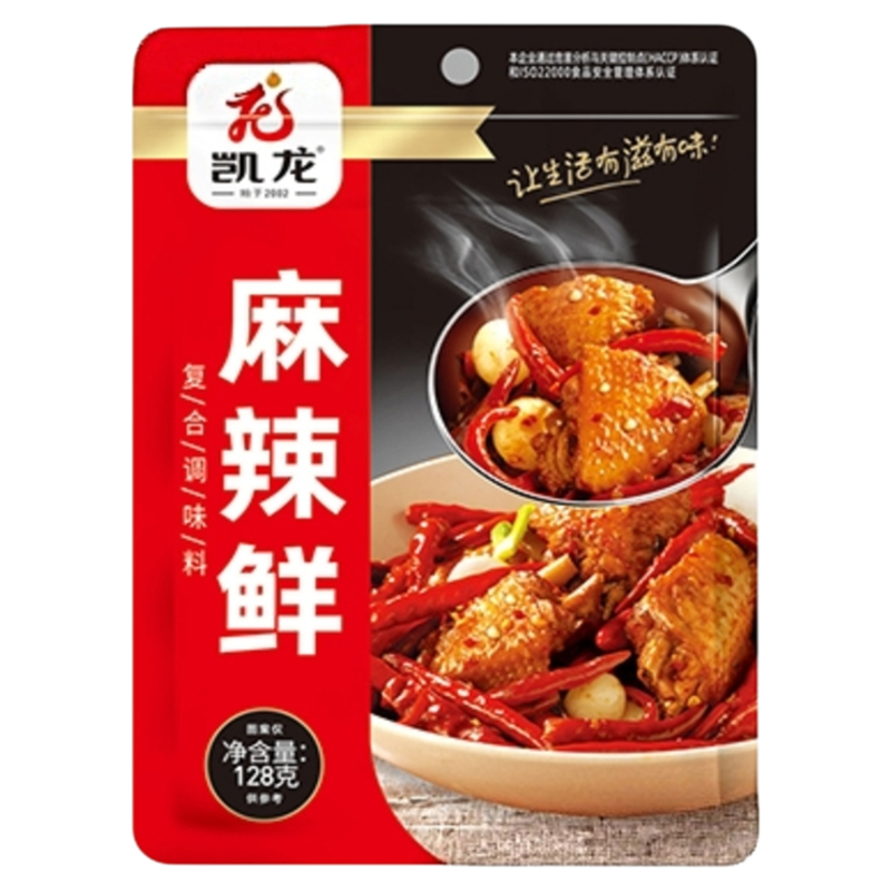 凯龙麻辣鲜饺子包子面汤料炒菜烧烤腌制麻辣烫冒菜麻辣香锅调味料