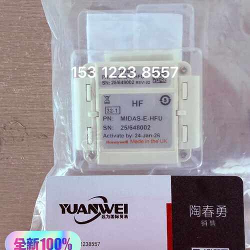 【议价-可维修】26年到货日期MIDAS-E-HFU霍尼韦尔Honeyw 全新/均
