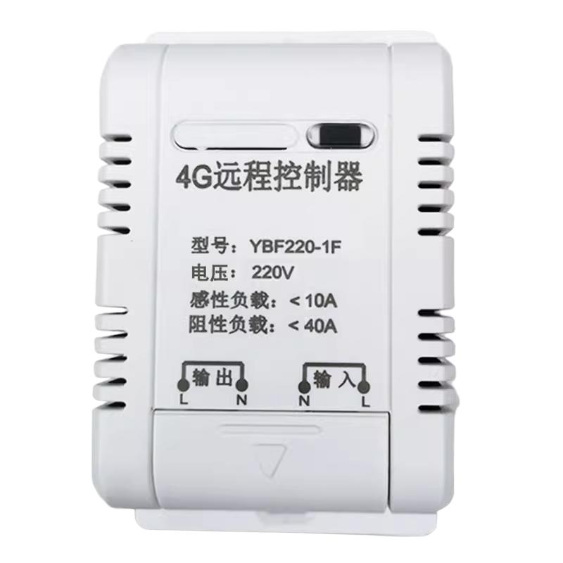 大功率4G手机遥控220V定时无线远程控制器智能电源遥控开关广告牌