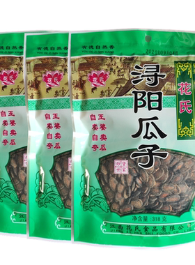 江西特产九江瓜子花氏浔阳西瓜子甘草味318克*6包日期新鲜