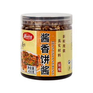 酱香饼专用酱料土家酱香饼千层饼手抓饼煎饼果子烤冷面调味酱商用