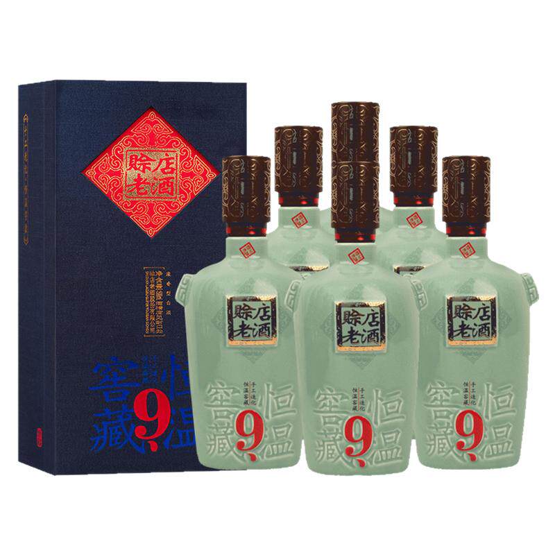 赊店老酒52度/46度浓香型白酒