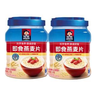 quaker桂格即食纯燕麦速食冲饮1000g罐装原味0蔗糖营养代餐早餐