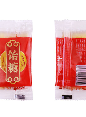 金黄麦芽糖饴糖20g小包装