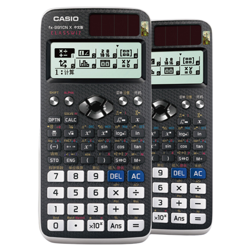 CASIO卡西欧计算器FX-991CN X中文学生 大学生考研物理化学竞赛 包邮
