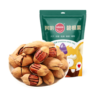 阿明碧根果180g坚果炒货即食休闲零食网红追剧零食旗舰店