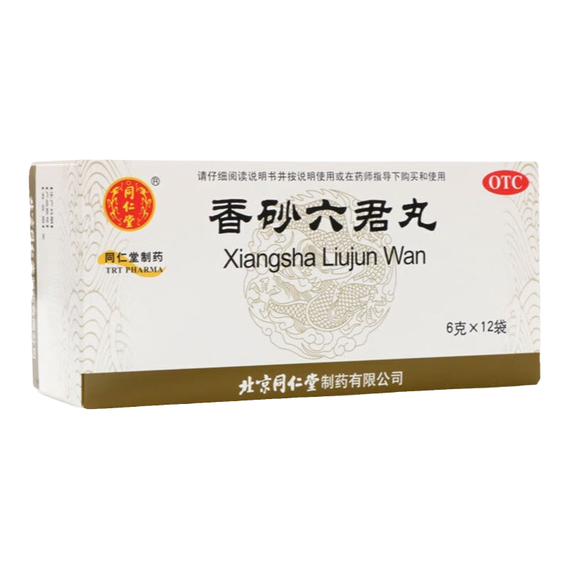 [同仁堂]香砂六君丸6g*12袋/盒