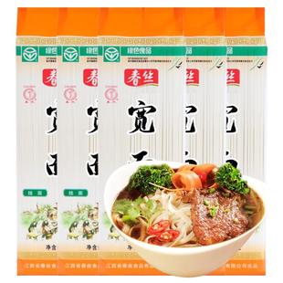 春丝宽面条绿色食品挂面劲道待煮挂面耐煮不糊方便速食面500g*5包