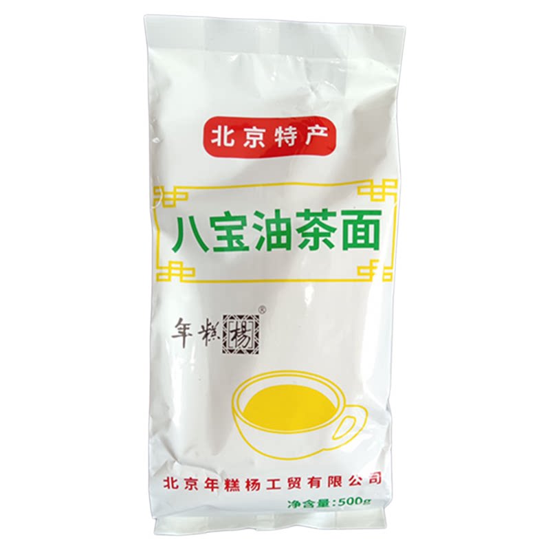 老北京八宝油茶面包邮