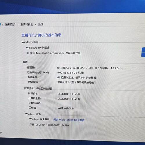 【议价-可维修】双网工控，型号CIS PJ19 双英特尔i210网卡，双 /