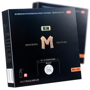 蔓迪米诺地尔酊防脱生发液医院上药器同款男生育发曼迪旗舰店正品