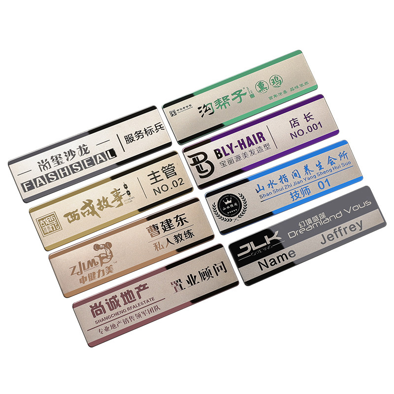 不锈钢胸牌定做别针式工号牌工牌胸牌定做