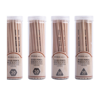 晨光2B铅笔小学生mg三角杆学习文具用品100支装HB带橡皮擦头考试专用原木木杆铅笔儿童幼儿园