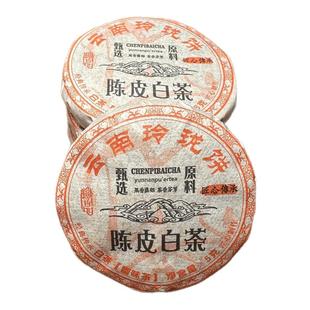 陈皮白茶5克普洱茶生茶早春嫩芽发酵克小饼笋壳茶叶独立包装