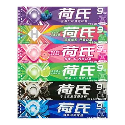 halls荷氏薄荷糖午夜风暴强劲清凉润喉糖清新口气水果硬糖果零食