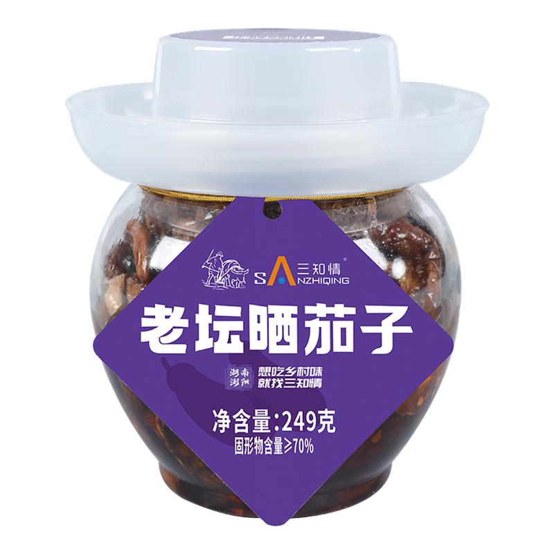 三知情老坛晒茄子湖南特产酱腌茄子干脱水蔬菜干茄子下饭菜坛装