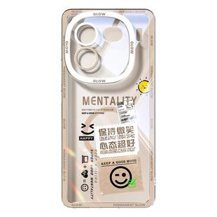 适用iqoo13手机壳新款vivoiqoo13pro硅胶iqoo15透明壳散热iqoo12防摔爱酷10pro新色创意iq9文案iqoo7/8保护套