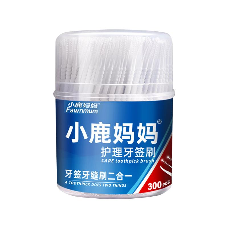 小鹿妈妈牙签桶装齿间刷牙缝刷
