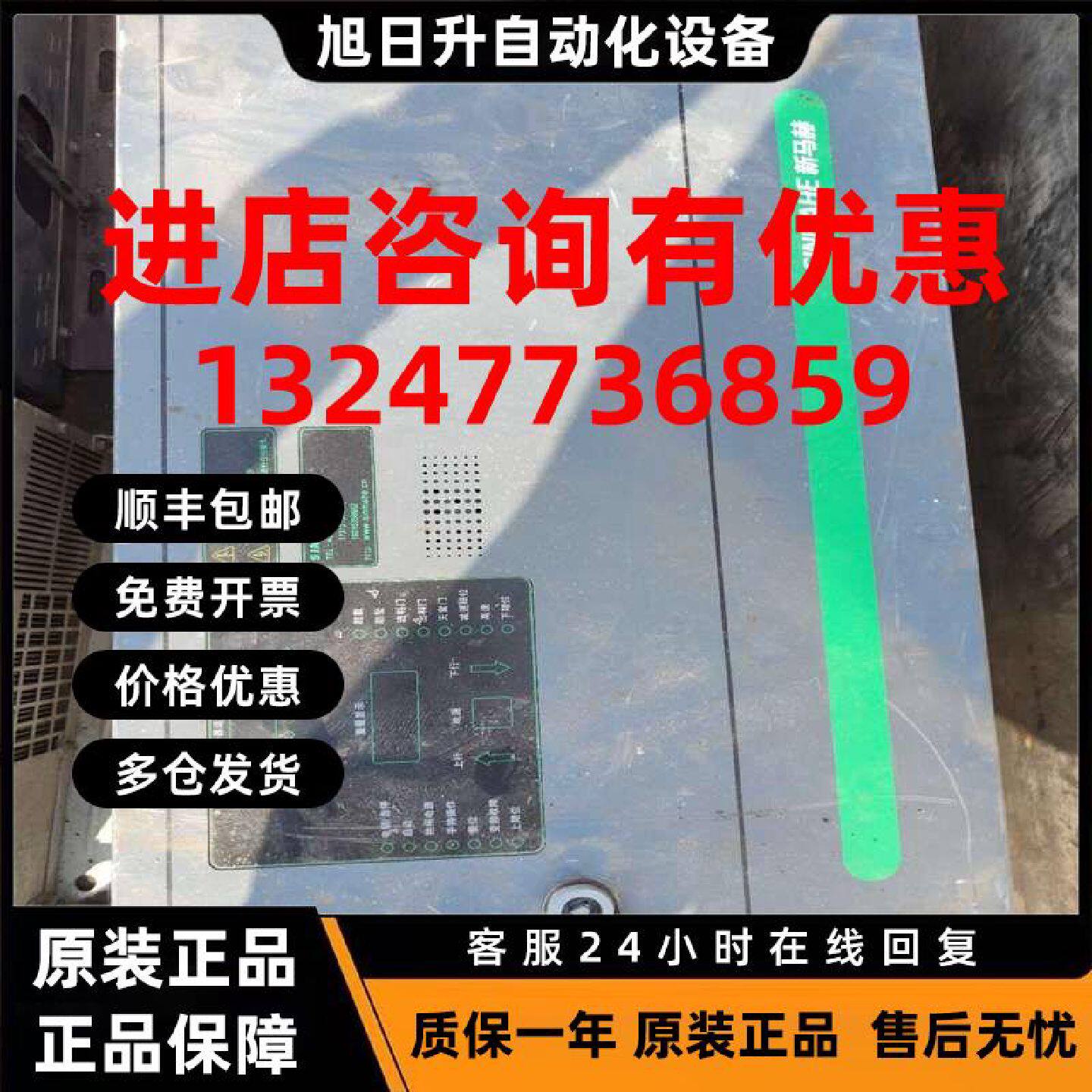 议价变频器37kw37kw变频器37千瓦变频器
