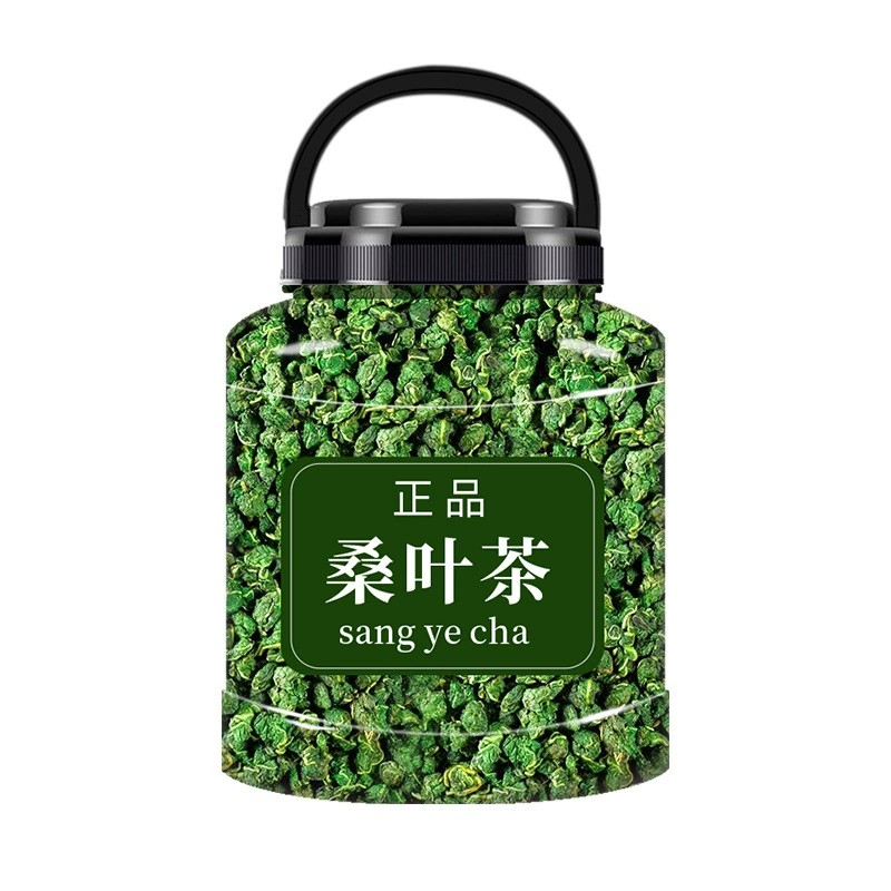 霜后桑叶茶正品降糖茶降血糖的茶降三高降甘油三酯血脂降血压茶