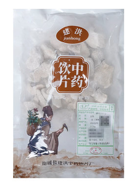 生龙骨500g中药平肝固精代客打粉