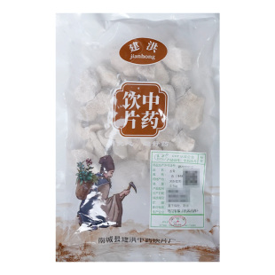 生龙骨500g中药饮片镇惊安神平肝固精代客打粉中药材抓配中药店铺