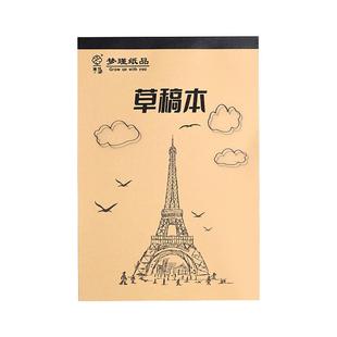 梦瑾草稿纸草稿本可撕4000页分区加厚牛皮考研专用空白初中生演草纸本子小学生用数学运算打草练习做题计算