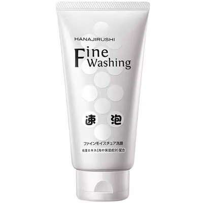 花印高泡卸妆保湿清洁官方洗面奶