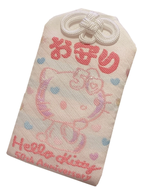hellokitty三丽鸥龙角御守挂件