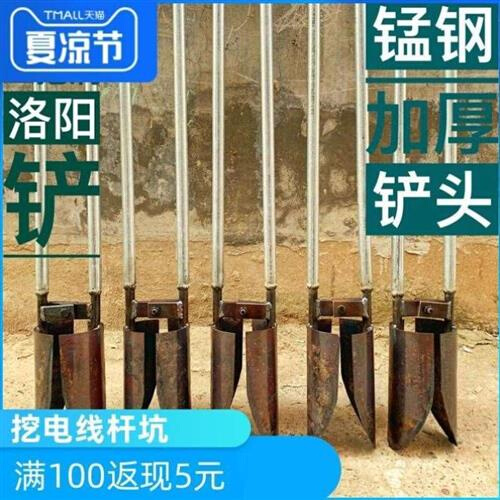 种菜工具 家用 挖土对锹挖土铲子工程工具园林铲子农业工具挖沟