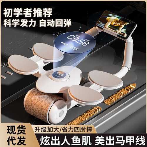 健腹轮初学者家用卷批发室内腹腰腹撑肘收腹运动器材轮多功能