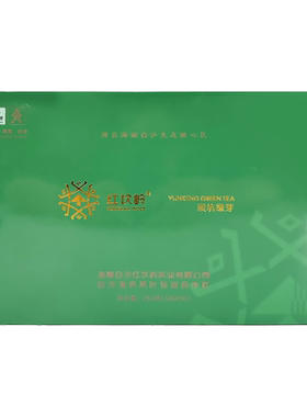 海南特产茶叶白沙绿茶礼盒明前春芽品质春茶三亚景区茶旅游伴手礼